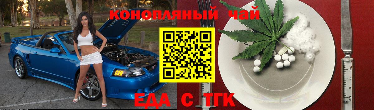Canna-Cookies конопля  Вход с VPN  Сосновоборск 