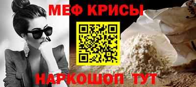 прущие крисы Моздок