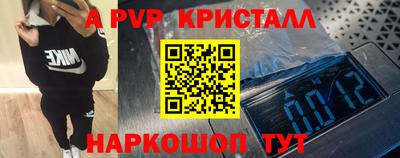 ALPHA PVP Малоярославец