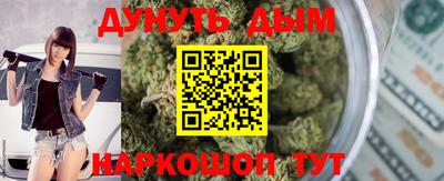 мескалин Можайск