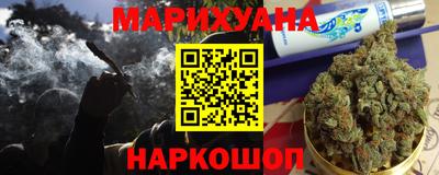 мескалин Можайск