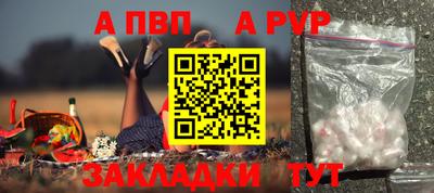 мяу мяу мука Мариинск