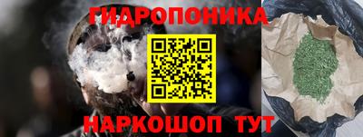 мяу мяу мука Мариинск