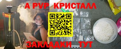 мяу мяу мука Мариинск