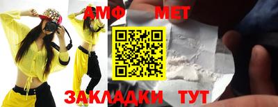 мескалин Можайск