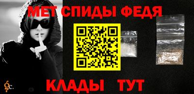мескалин Можайск