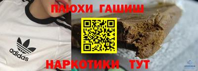 гидропоника Малгобек