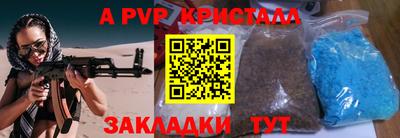 ALPHA PVP Малоярославец