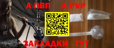 прущие крисы Моздок