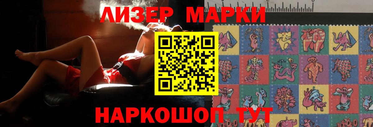 COCAIN Сосновоборск